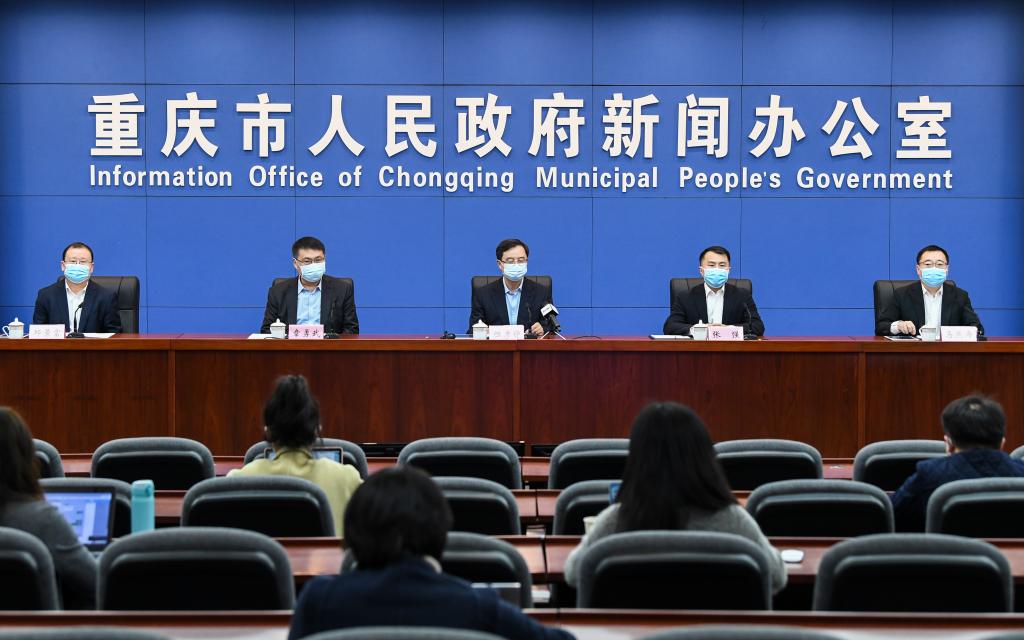 重庆市疫情发布官网最新消息，全面防控，科学应对