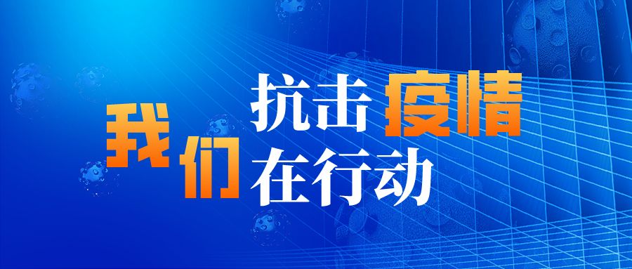 青海省疫情管控与贵阳最新消息，双城记下的防控挑战与应对策略
