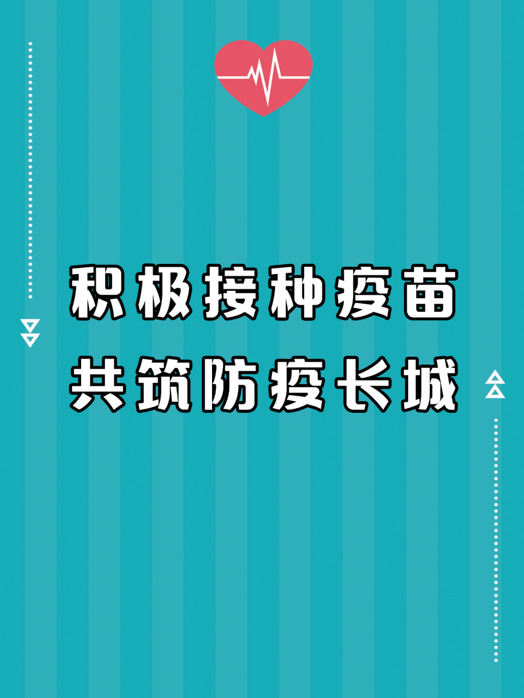 青海省疫情管控与成都最新消息，携手共筑防疫长城