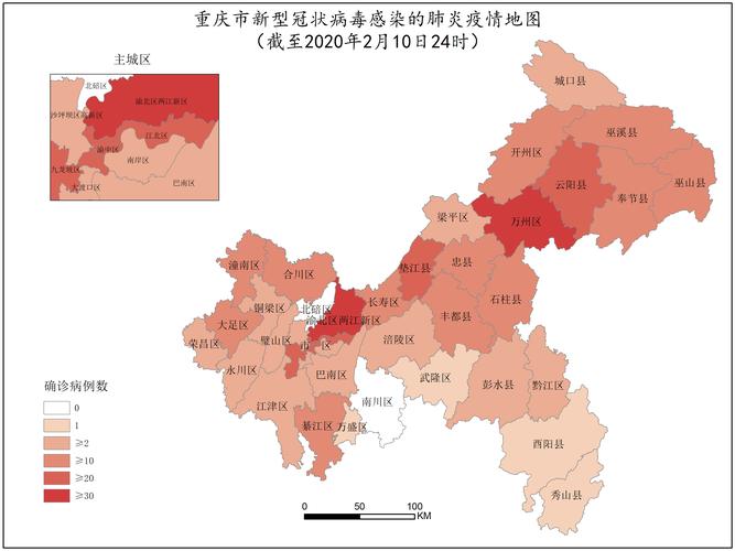 重庆市疫情防控的成效与挑战