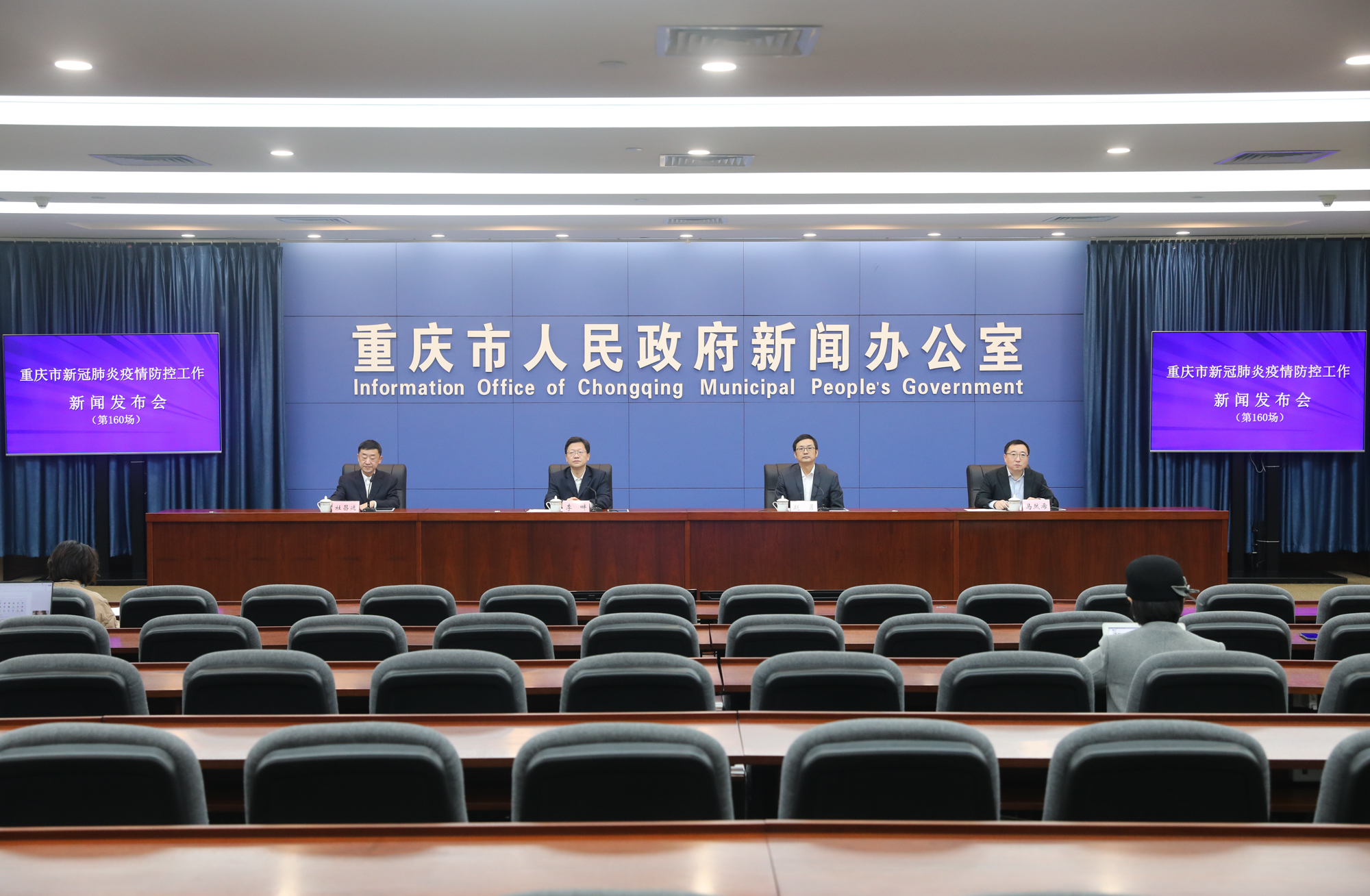 重庆市疫情防控的成效与挑战