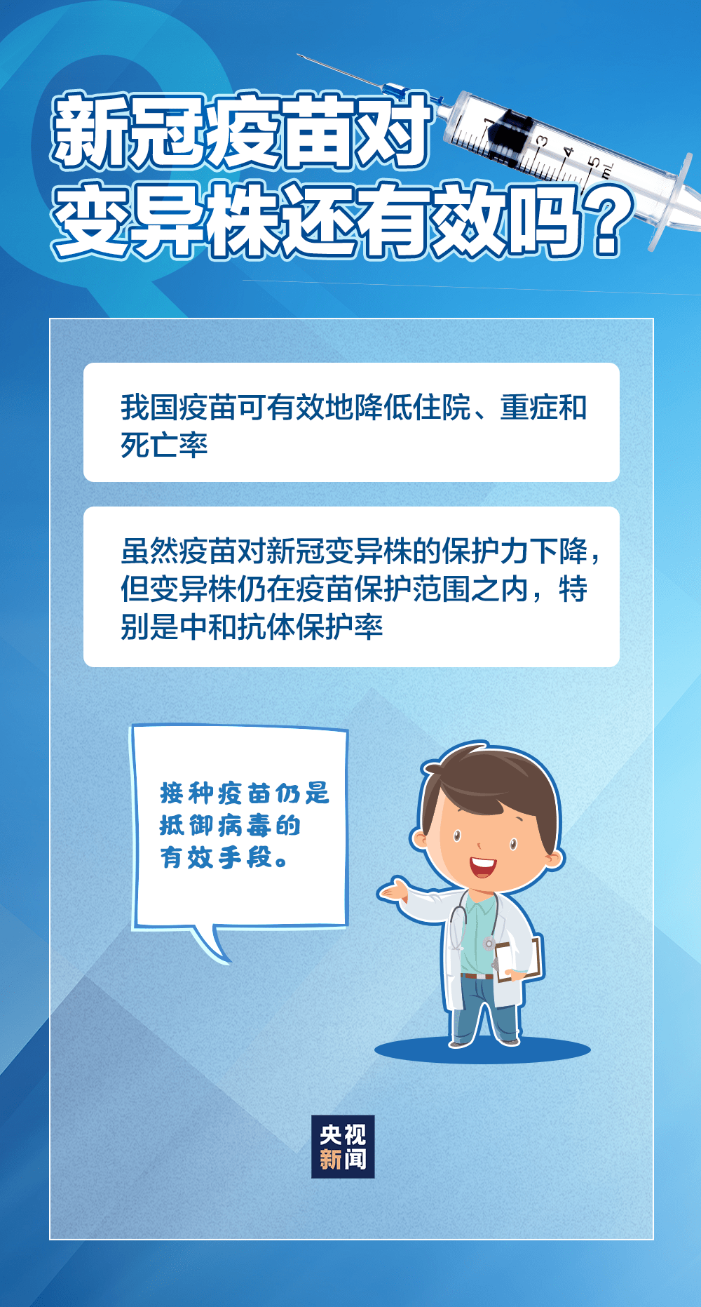 重庆疫情指挥部通知，加强防控，确保市民健康安全