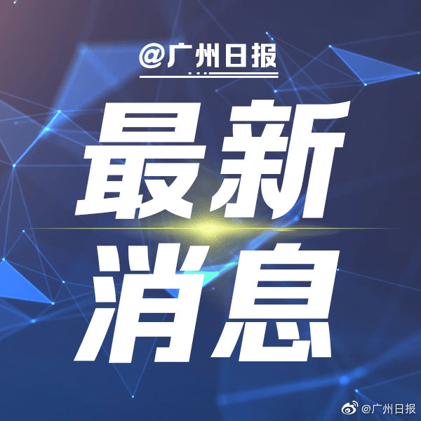 重庆市疫情发布官网与香港新闻，两地联动下的疫情防控与信息传播