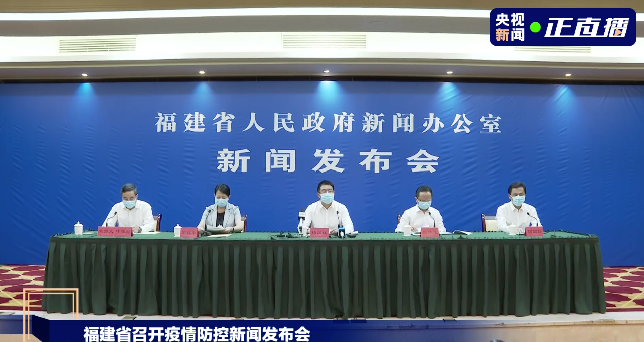 福建疫情与北京，两地联动，共筑防疫屏障