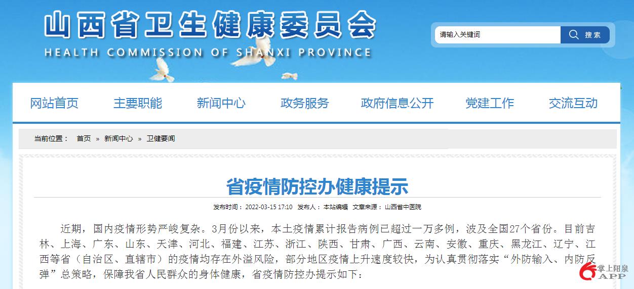重庆市与吉林省疫情报告，防控成效与未来展望