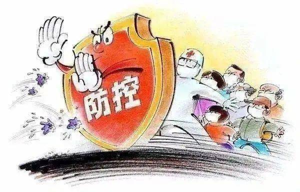 重庆市疫情新规，科学防控，精准施策，保障人民健康