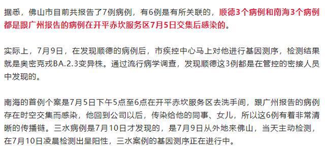 重庆广州病例，城市防疫的较量与启示