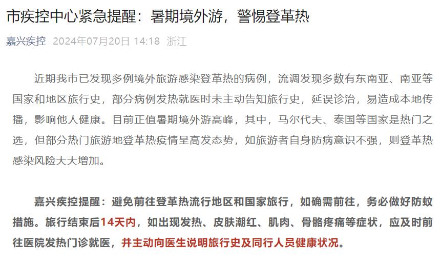 重庆广州病例，城市防疫的较量与启示