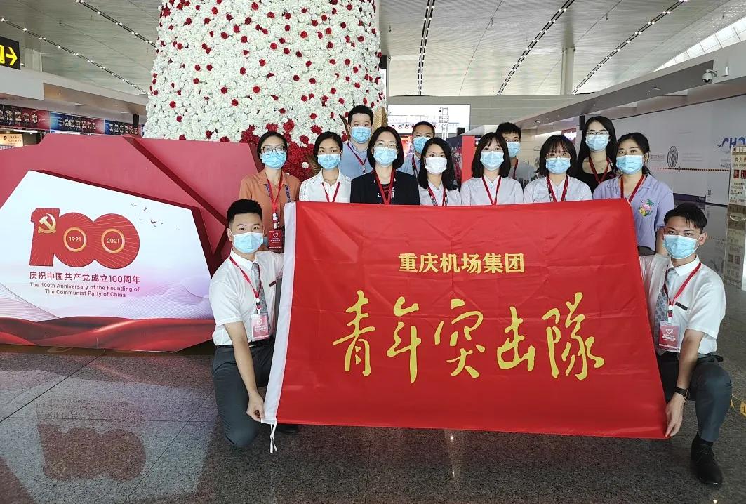 疫情下的重庆，挑战与应对