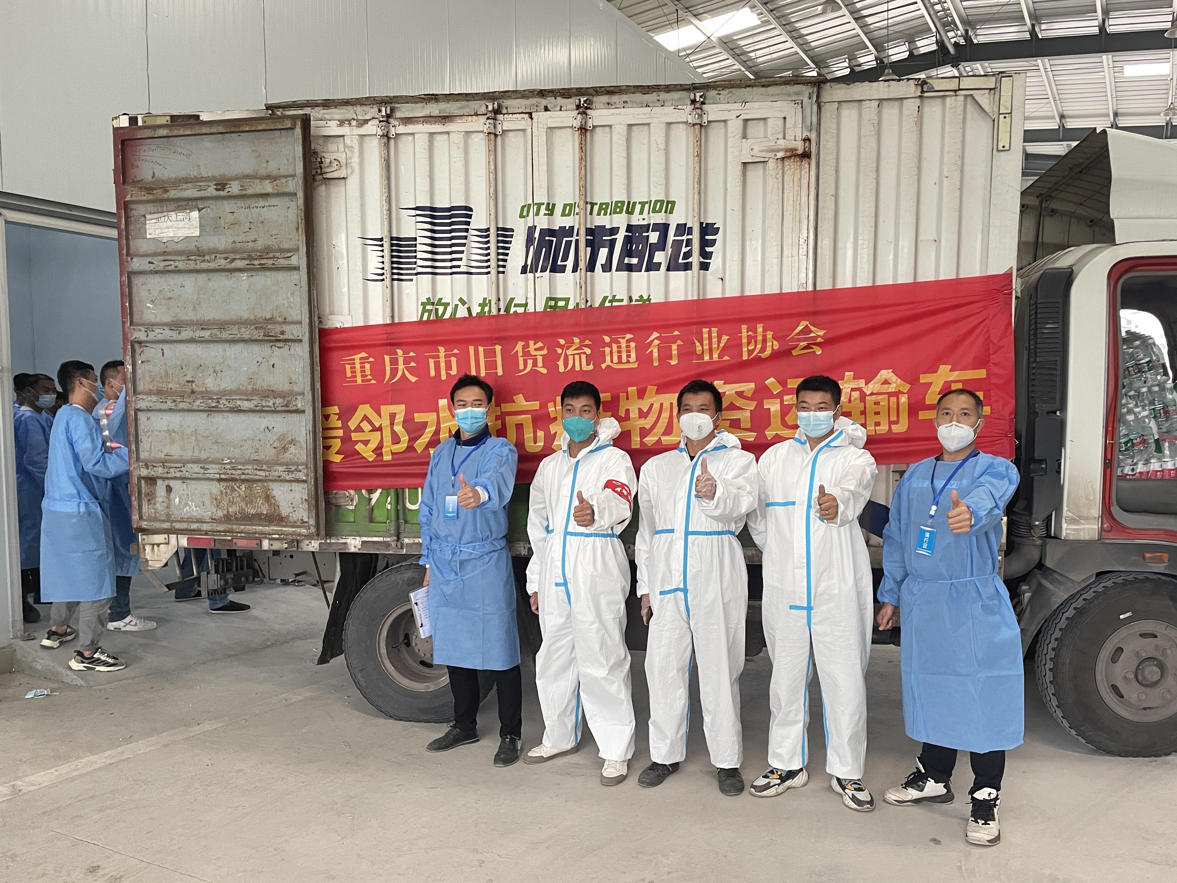 重庆市疫情形势与西安最新消息，双城共筑防控网，携手迎战挑战