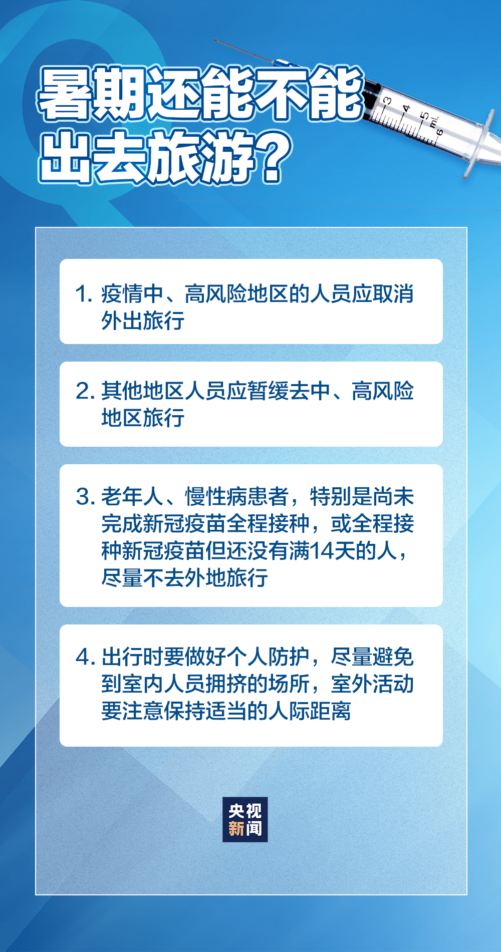 合肥疫情，现状、挑战与应对策略