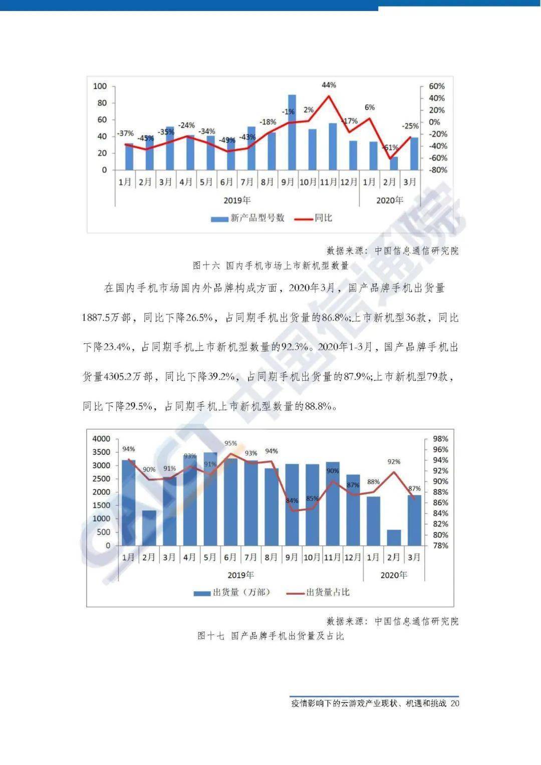 合肥疫情，现状、挑战与应对策略