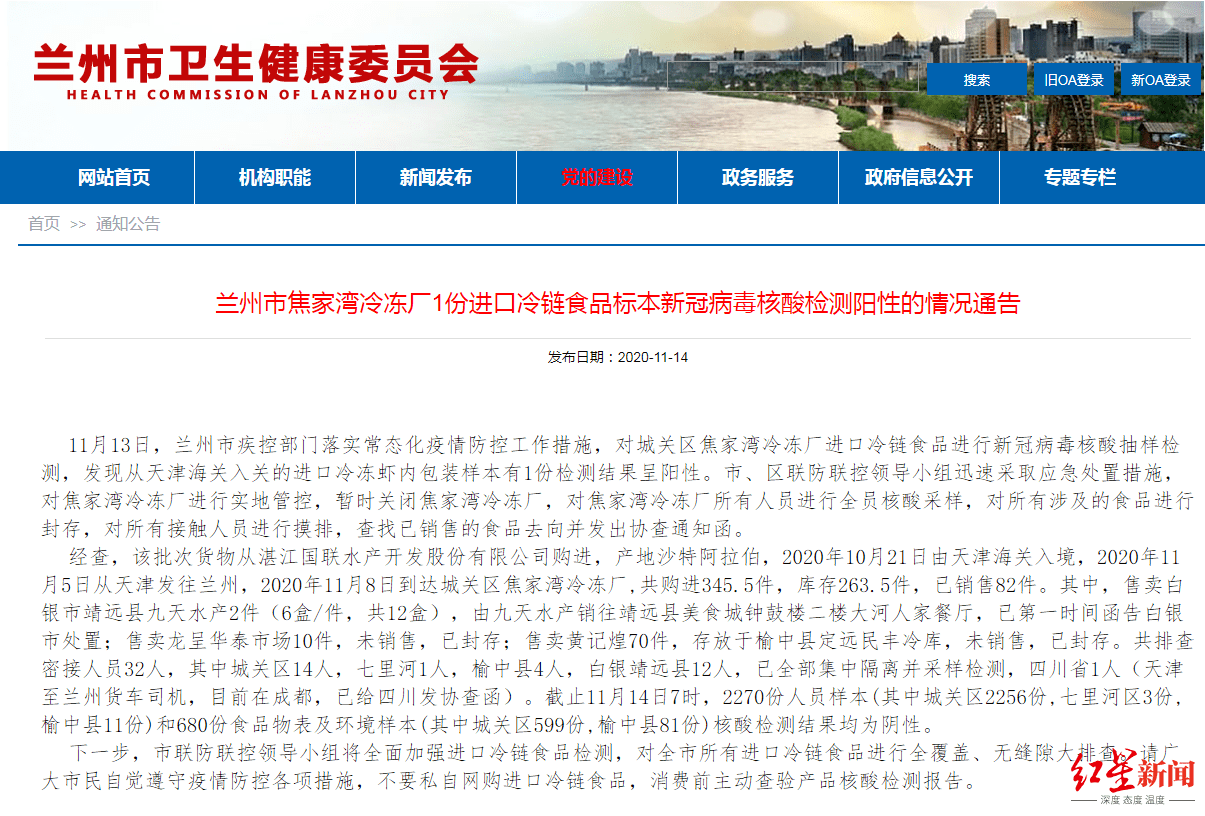 重庆市疫情报告与兰州最新消息，两地防控成效显著，经济复苏稳步前行