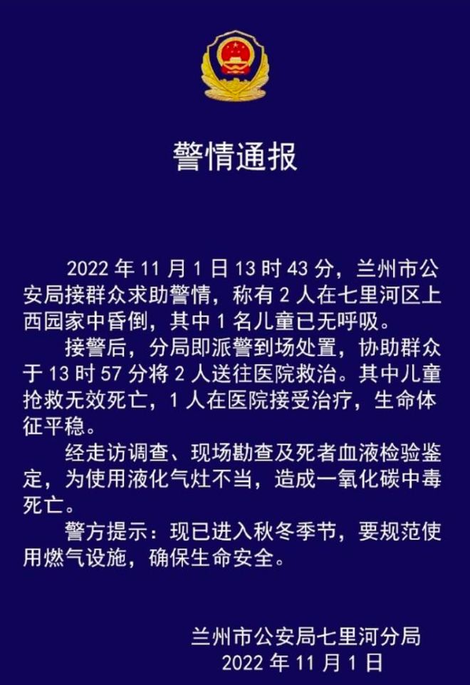 重庆市疫情报告与兰州最新消息，两地防控成效显著，经济复苏稳步前行
