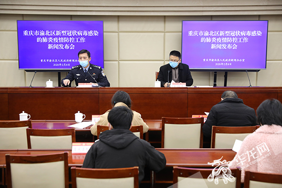 重庆市疫情防控工作领导小组，筑牢城市安全防线