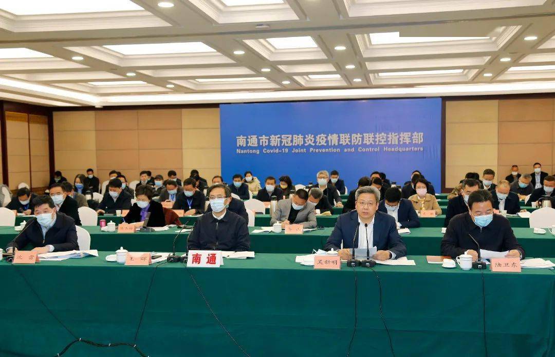 重庆市疫情防控工作领导小组，筑牢城市安全防线
