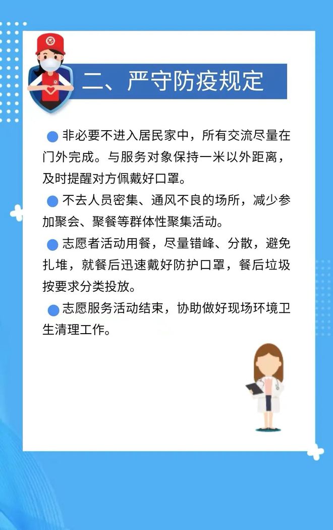 重庆福州疫情防控成效显著 社会生活逐步恢复正常