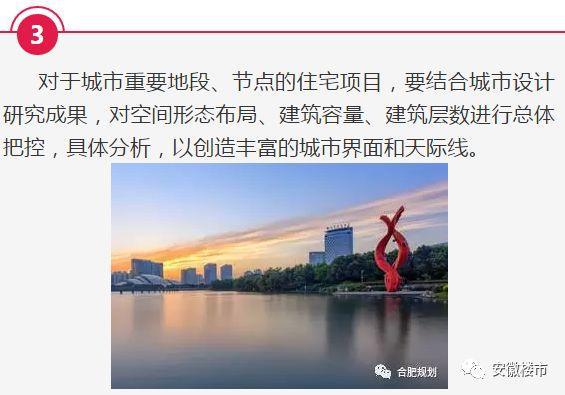 合肥封城历史与未来展望，何时会再次实施？