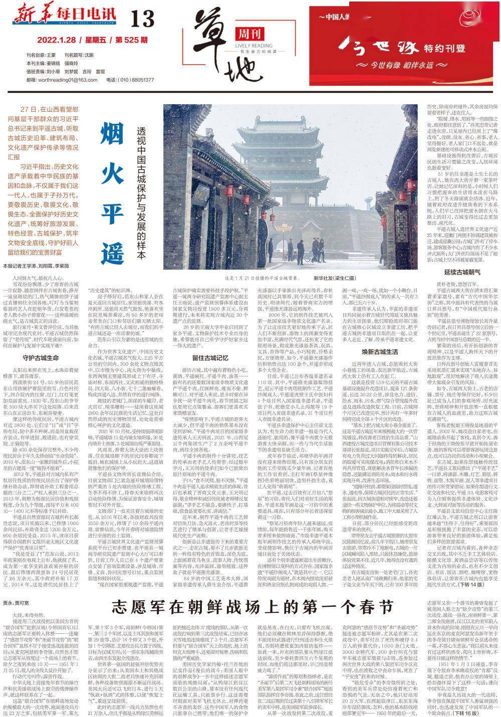 合肥封城历史与未来展望，何时会再次实施？