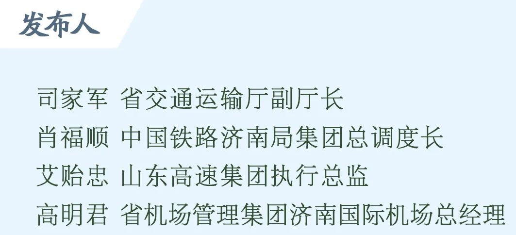 福建与济南疫情防控最新动态，福建疫情形势稳定，济南加强防控措施