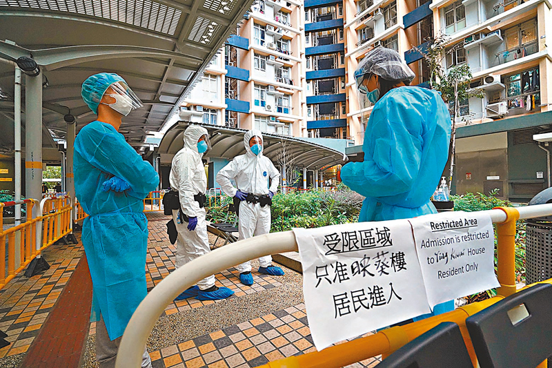 重庆香港两地疫情防控成效显著，但挑战仍存