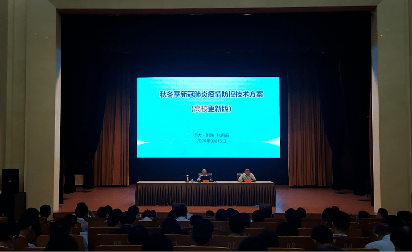 福建福州疫情最新动态，防控措施全面解析