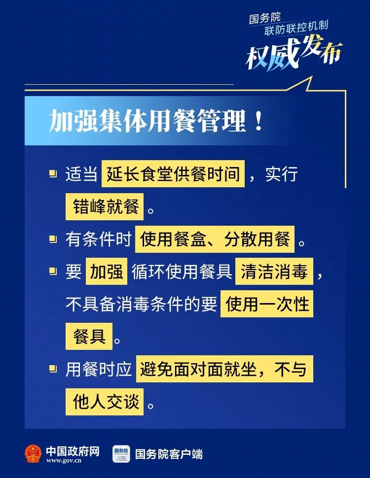 福建与香港疫情防控策略比较，启示与应对