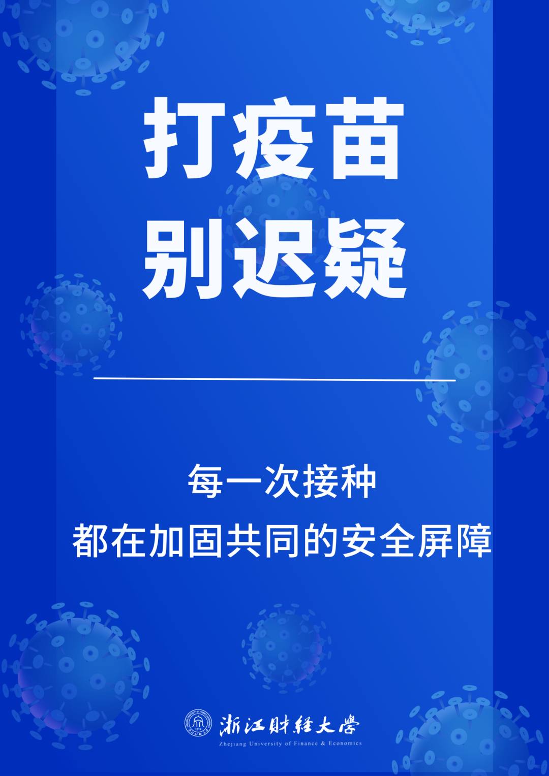 双城联动下的疫情防控新策略，青海与重庆携手应对疫情