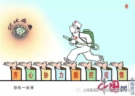 青海精准施策共筑疫情防控安全防线