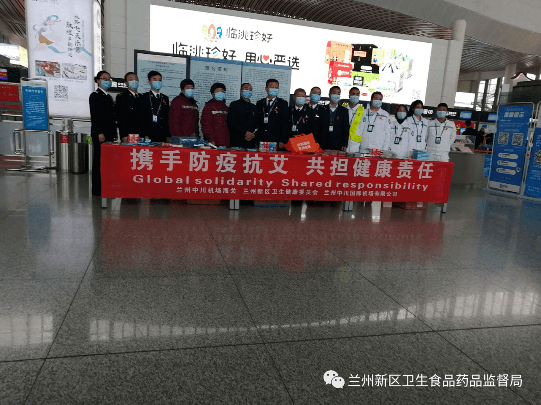 青海与郑州携手防疫，共筑健康防线