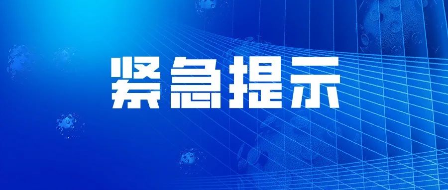 福建省疫情防控最新要求，科学精准施策，保障人民健康