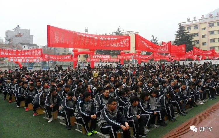 2020疫情下的陕西省丹凤中学，挑战、应对与成长之路