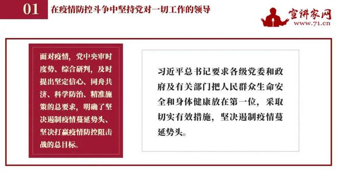 两省疫情报告，防控成效显著，未来展望待续
