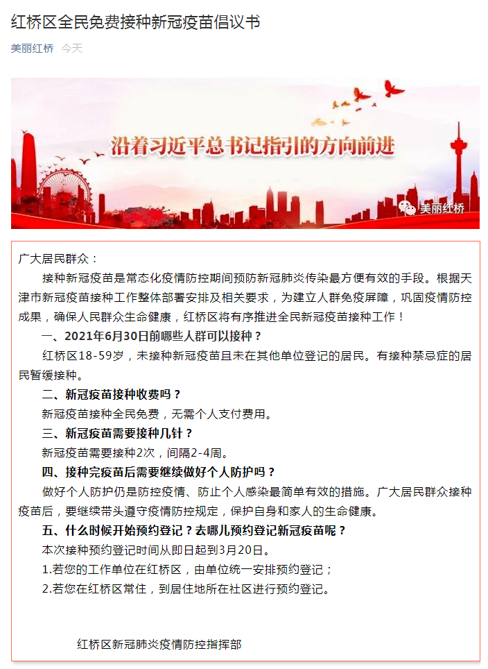 两省疫情报告对比，青海省与广东省的防疫策略与成效反思