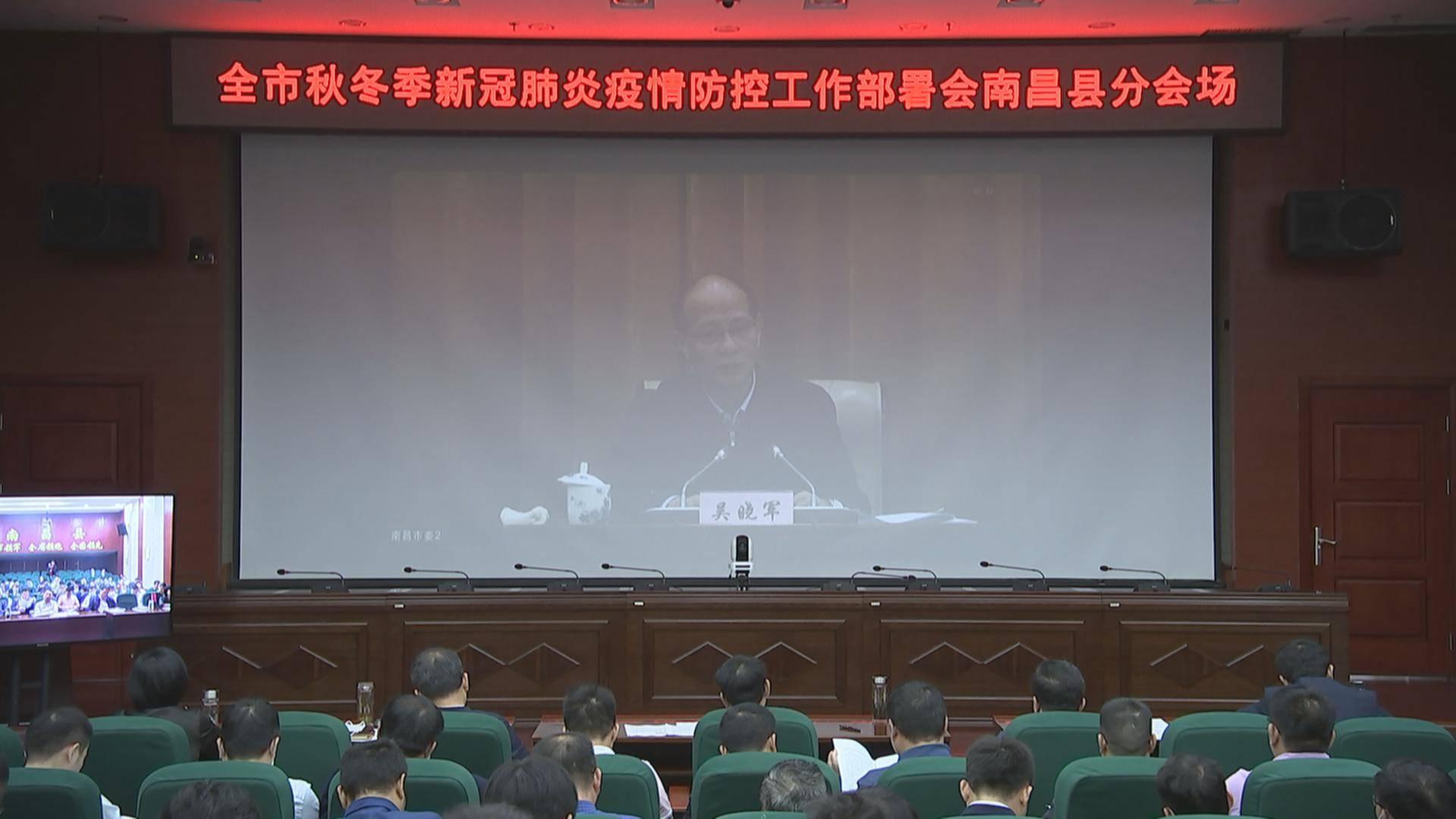 江西南昌发布最新疫情管控通告，科学防控，共筑安全防线