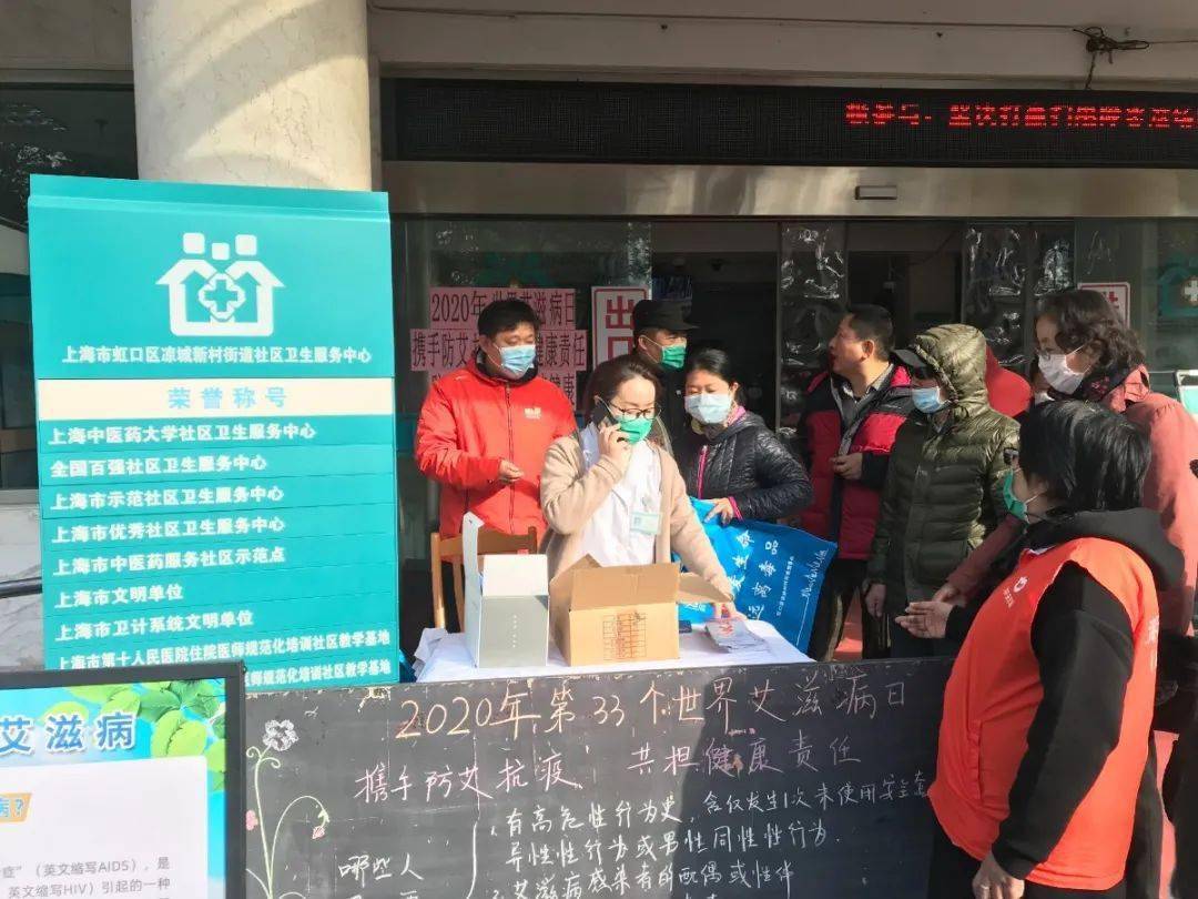 两省携手共筑健康防线