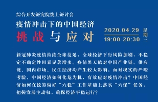 沈阳21年疫情挑战与应对历程