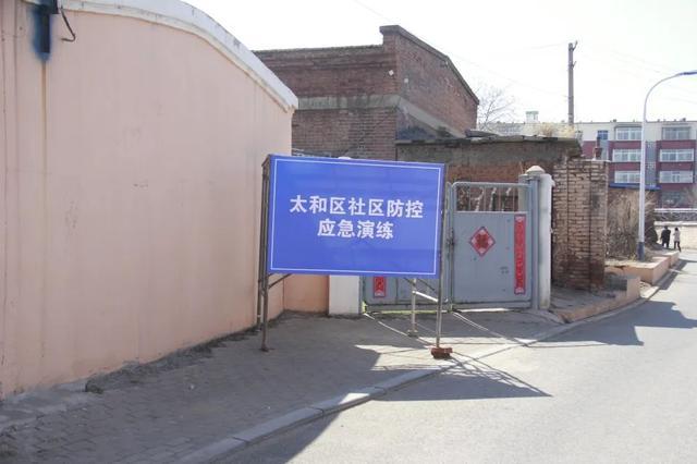 辽宁省疫情防控指挥中心电话，共筑安全防线