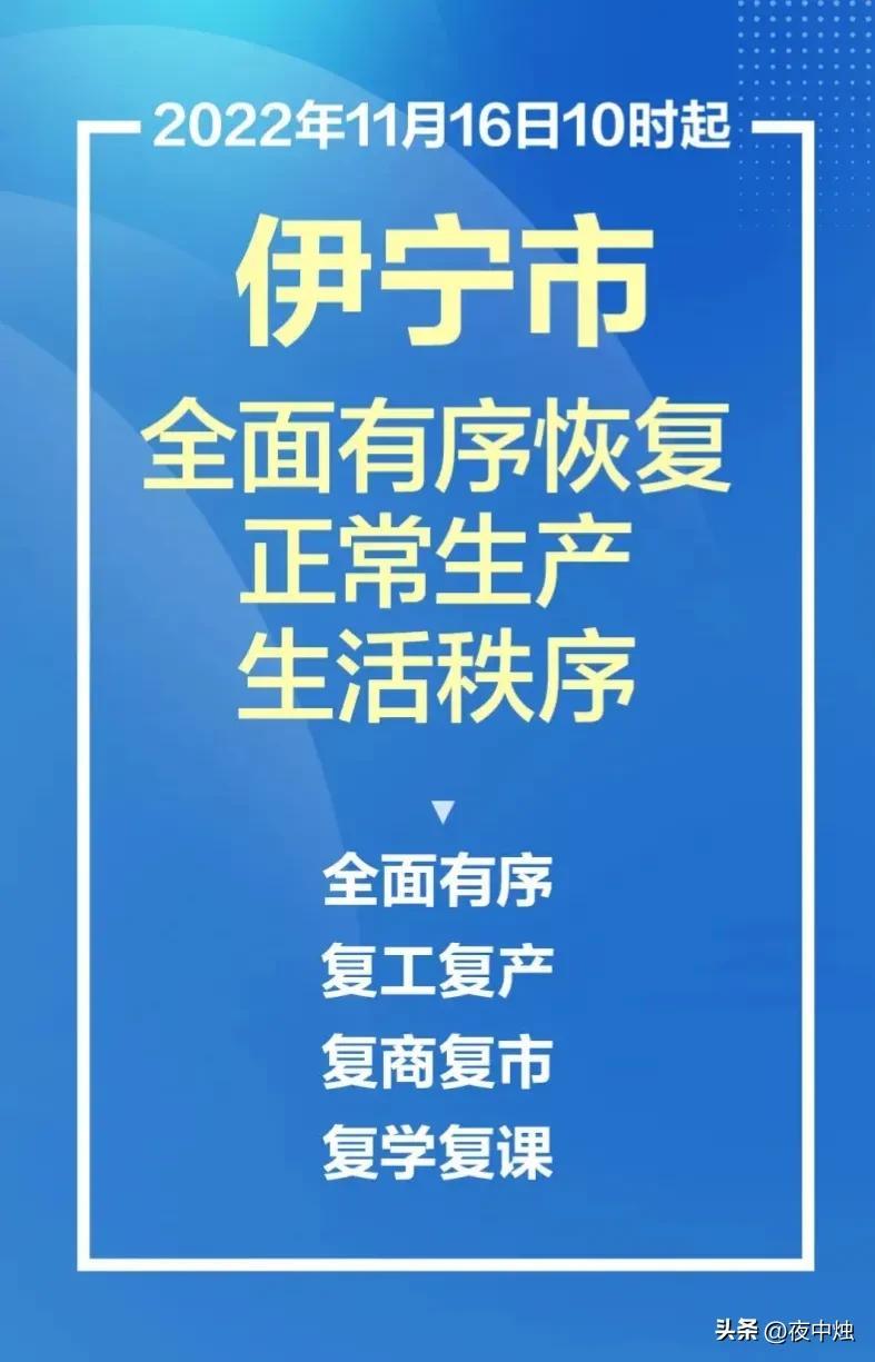 乌鲁木齐疫情防控办，守护城市安全的热线