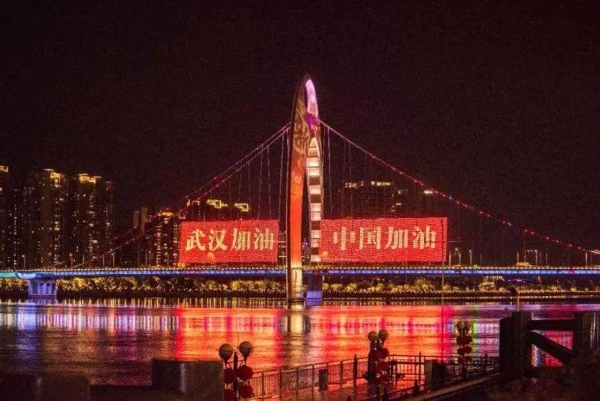 乌鲁木齐疫情防控办，守护城市安全的热线