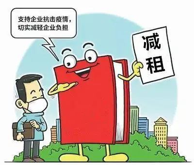 江西出台房租减免政策 助力中小企业抗疫