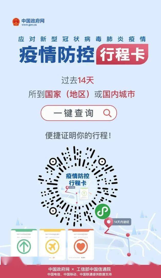 江西精准施策科学防控共筑疫情防控安全防线