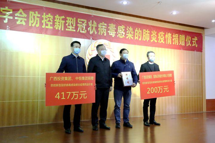 南宁疫情下的城市变迁与民生保障