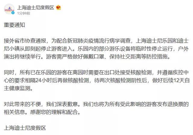 上海，疫情通告下的城市防疫坚守与复苏之路