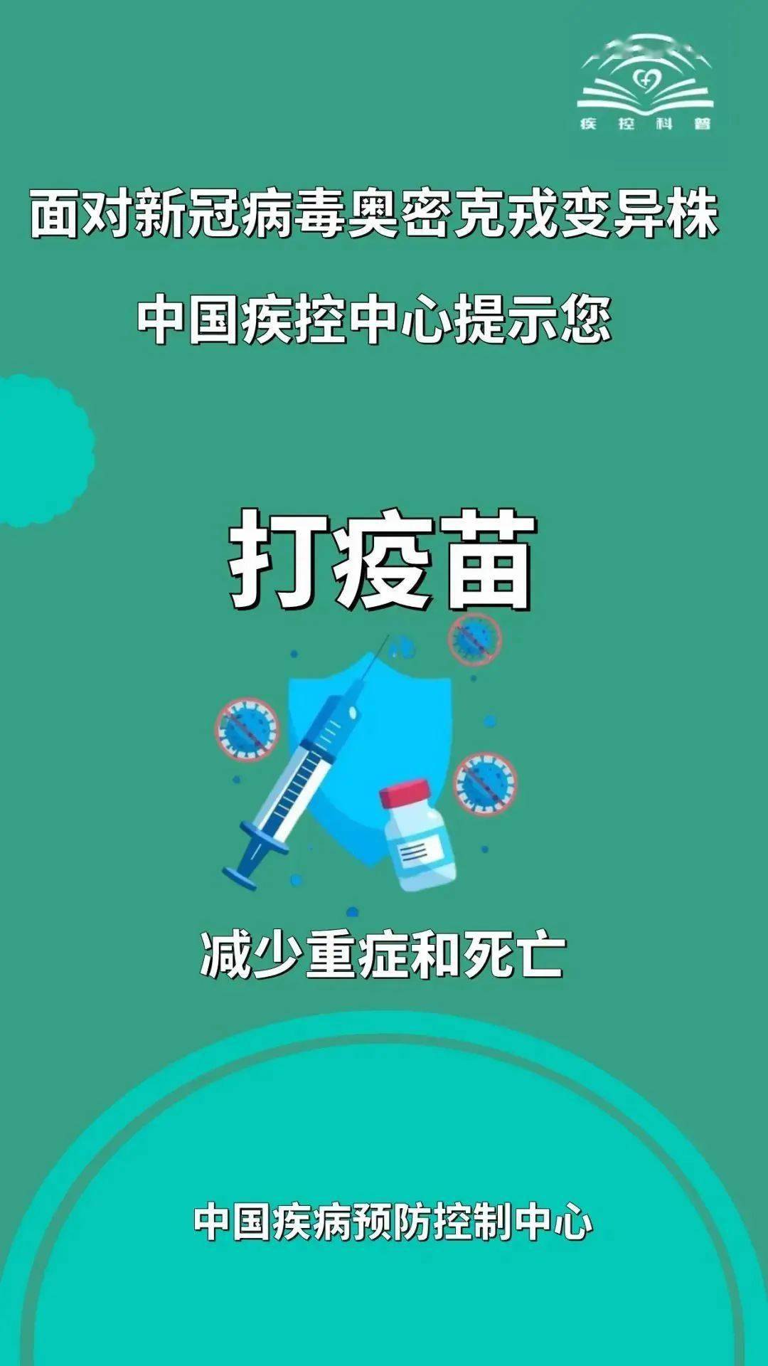 澳门新增一例疫情，精准防控面临新挑战