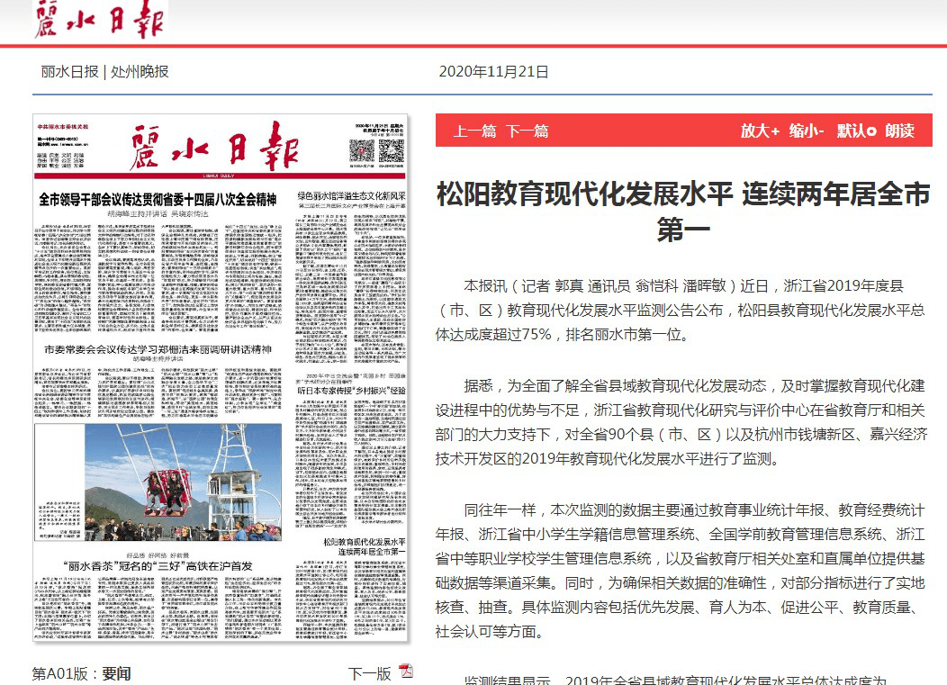 上海一月二十四号疫情发布，城市防疫新篇章开启