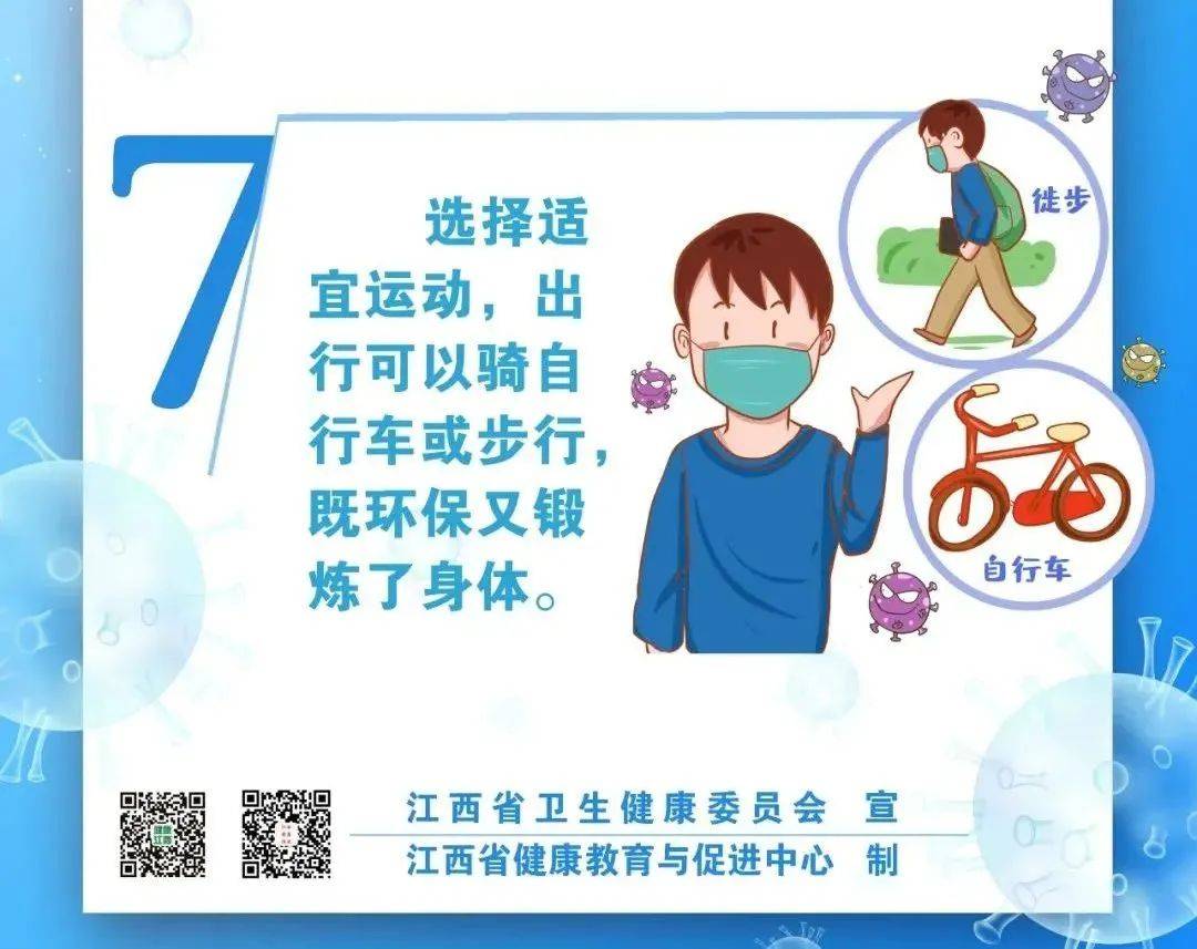 江西春节疫情防控通知，共筑健康防线，确保节日安全