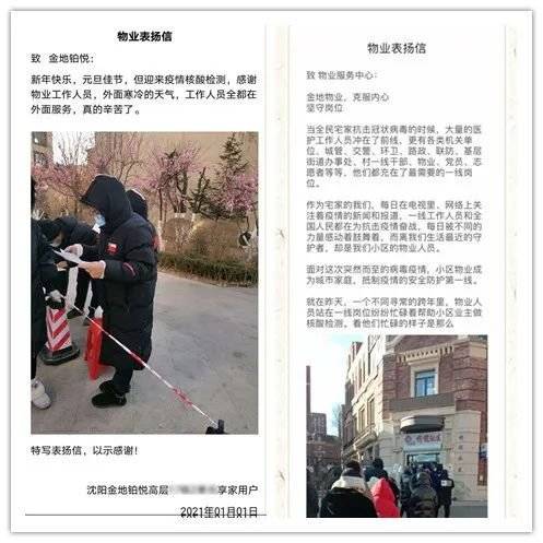 江西哈尔滨疫情，全民共克时艰的历程