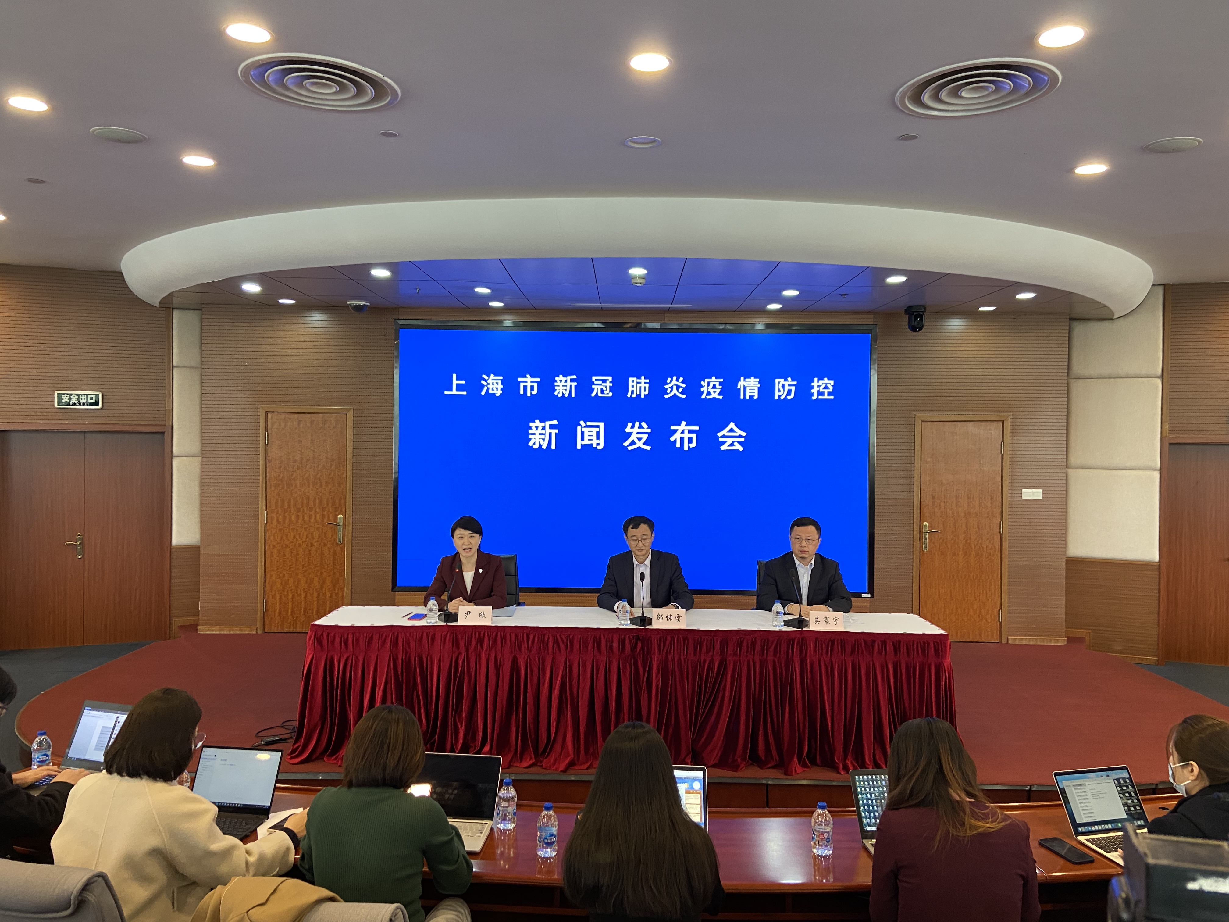 上海抗疫发布会，共筑防线，守护家园