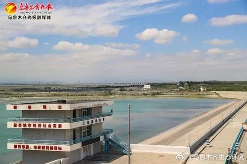 乌鲁木齐水利厅，守护水资源的绿色使命